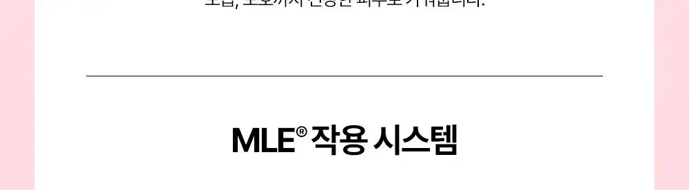 [트러블피부 추천] 제로이드 핌프로브 레드 컨트롤 크림 pH4 80ml 기획 (+ 젤클렌저 25ml) 상세페이지 33